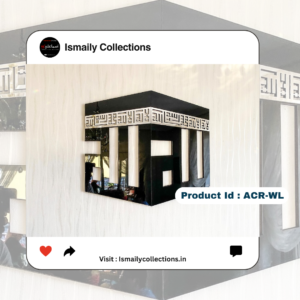 3D Shiny Kaaba Decor with First Kalima : AcrylicWall Art