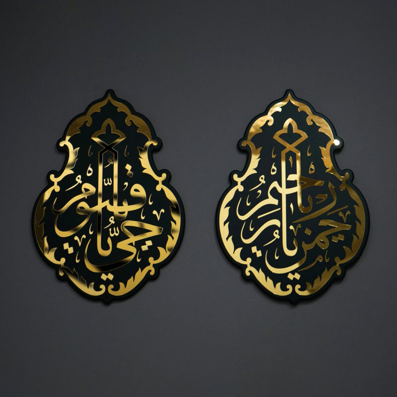 Ya Hayyu Ya kayyum - Acrylic Wall Art - Image 6