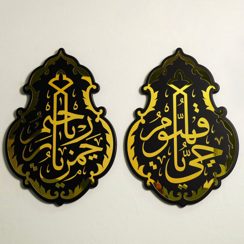 Ya Hayyu Ya kayyum - Acrylic Wall Art - Image 2