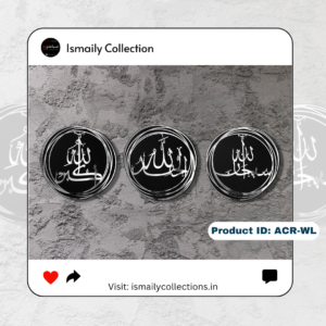 Set Frames of Subhanallah, Alhamdulillah, Allahuakbar - Acrylic Wall Art
