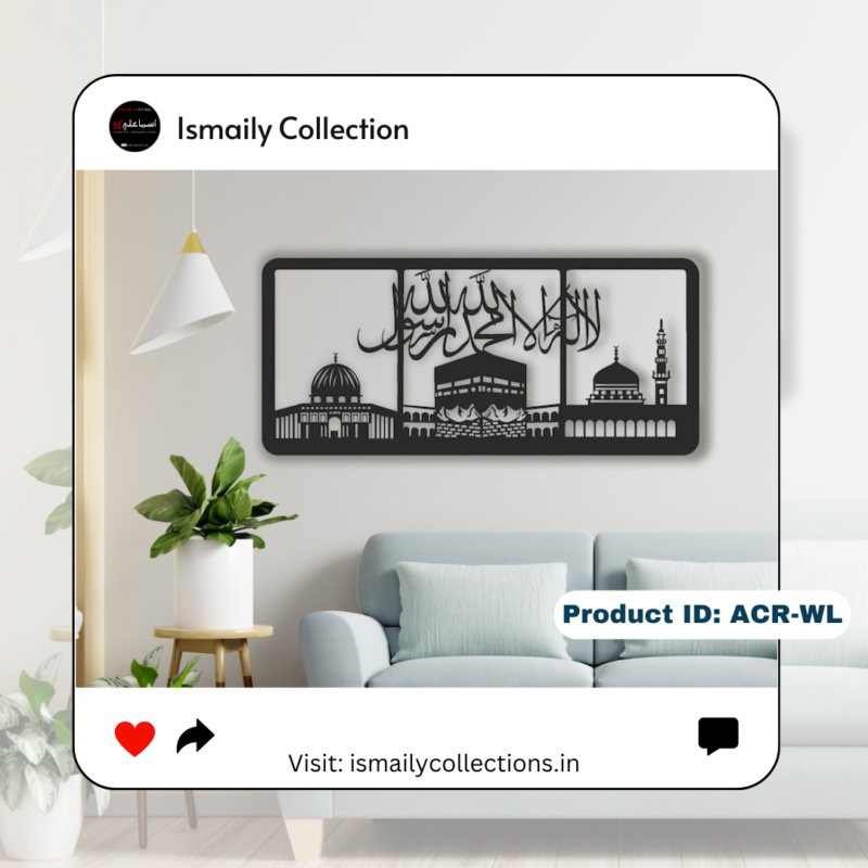 Set of  Al Aqsa,Al Haram, An Nabawi,Tawhid - Acrylic Wall Art