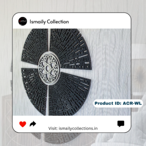 4 Quls Circular Kufic Islamic Wall Art [D-2]
