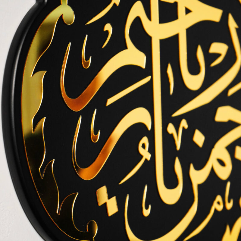 Ya Hayyu Ya kayyum - Acrylic Wall Art - Image 3