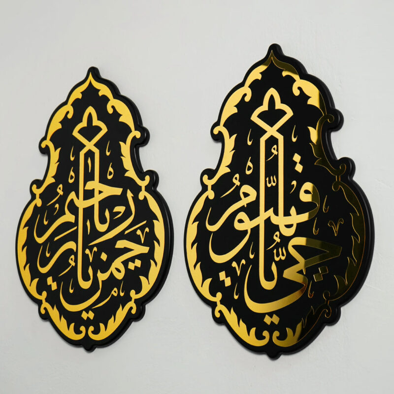 Ya Hayyu Ya kayyum - Acrylic Wall Art - Image 4