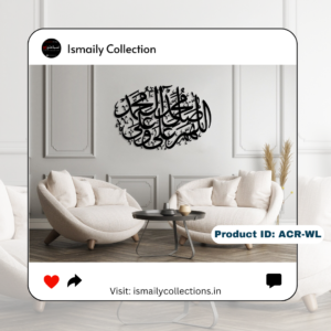 Darood Shareef -Acrylic Wall Art