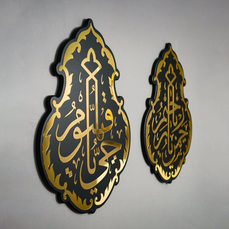 Ya Hayyu Ya kayyum - Acrylic Wall Art - Image 5