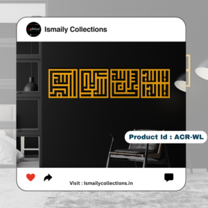 Kufic style - Alhamdulillah, Allahuakbar, Subhanallah -Acrylic Wall Art [D-1]