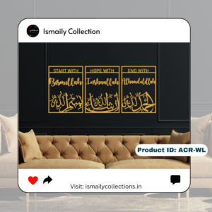 Bismillah_Insha'allah_Alhamdulillah - Acrylic Wall Art