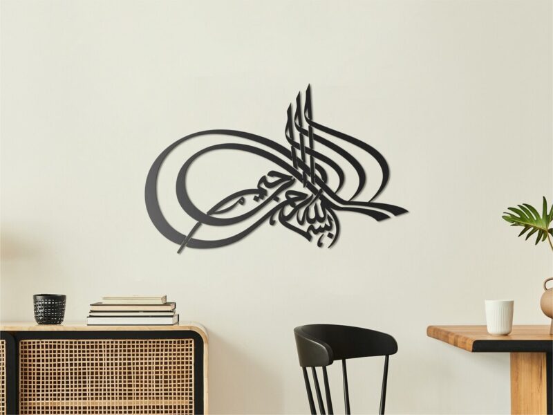 Bismillah -Acrlic Wall Art - Image 3