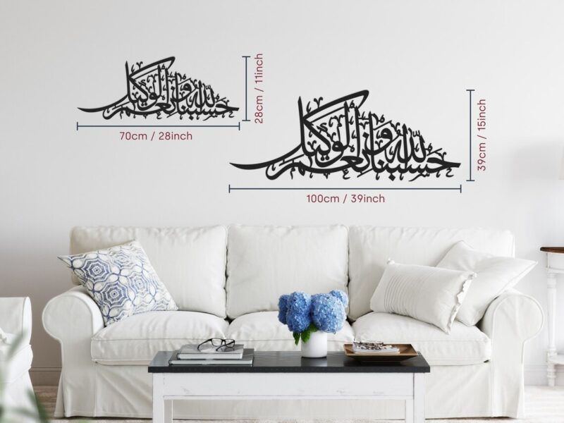 Hasbunallah Wa Ni'Mal Wakeel -Acrylic Wall Art - Image 3