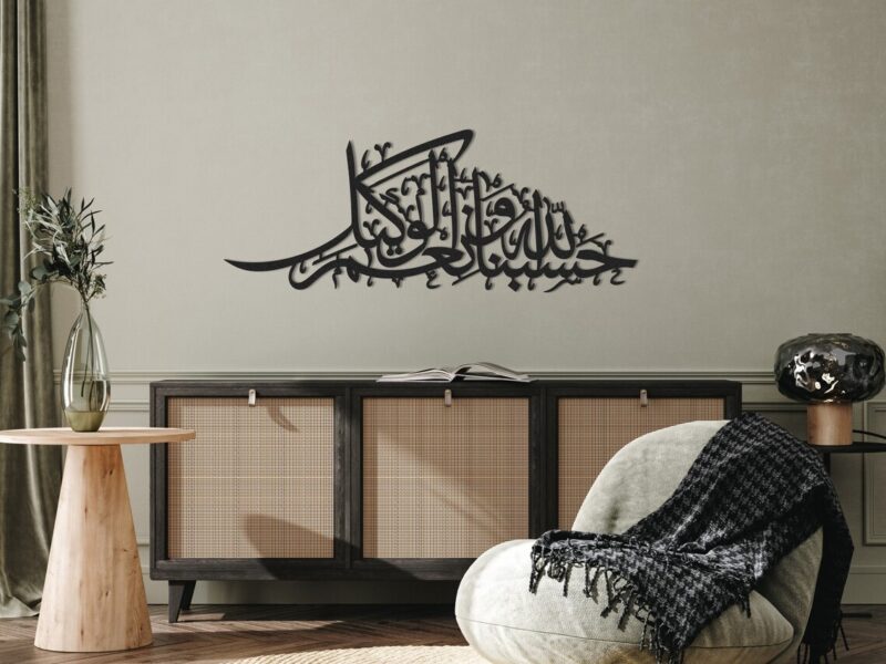 Hasbunallah Wa Ni'Mal Wakeel -Acrylic Wall Art - Image 4