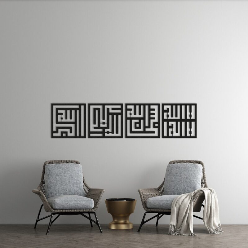 Kufic style - Alhamdulillah, Allahuakbar, Subhanallah -Acrylic Wall Art [D-1] - Image 3