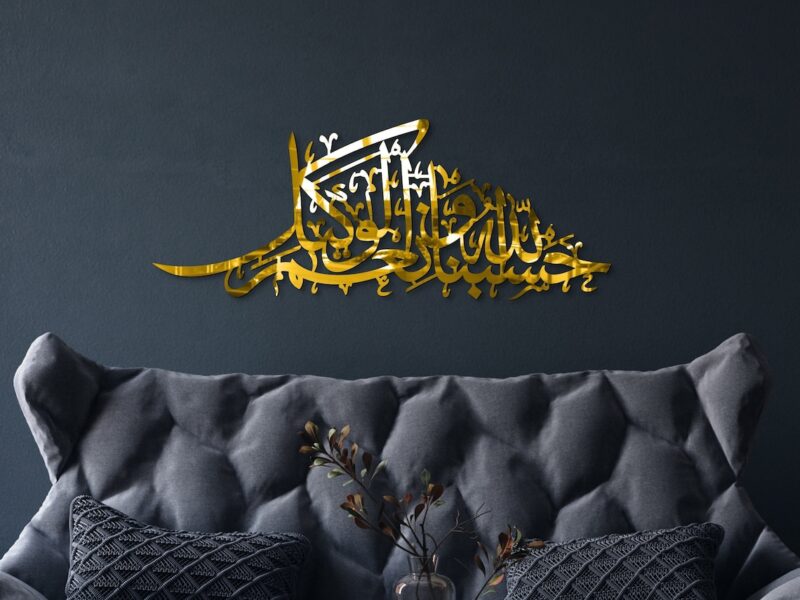 Hasbunallah Wa Ni'Mal Wakeel -Acrylic Wall Art - Image 5