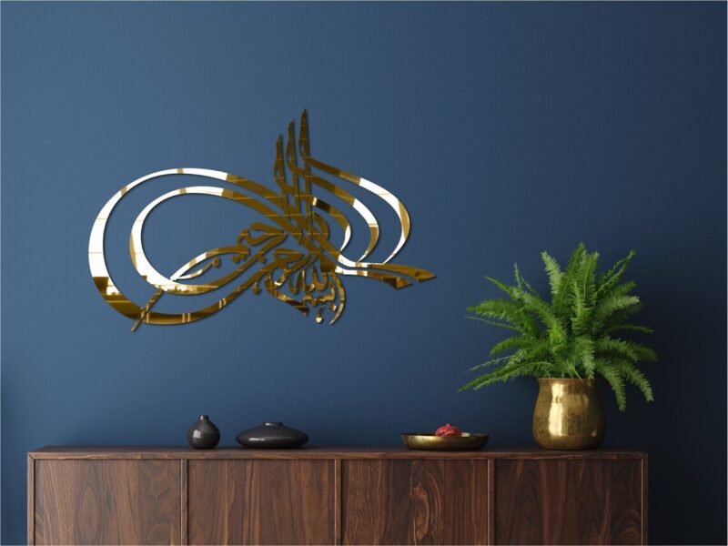 Bismillah -Acrlic Wall Art - Image 4