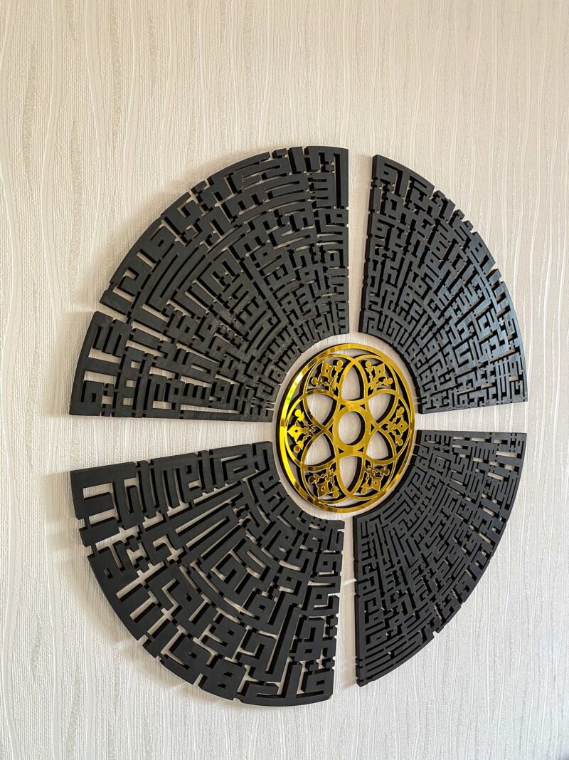 4 Quls Circular Kufic Islamic Wall Art [D-2] - Image 4