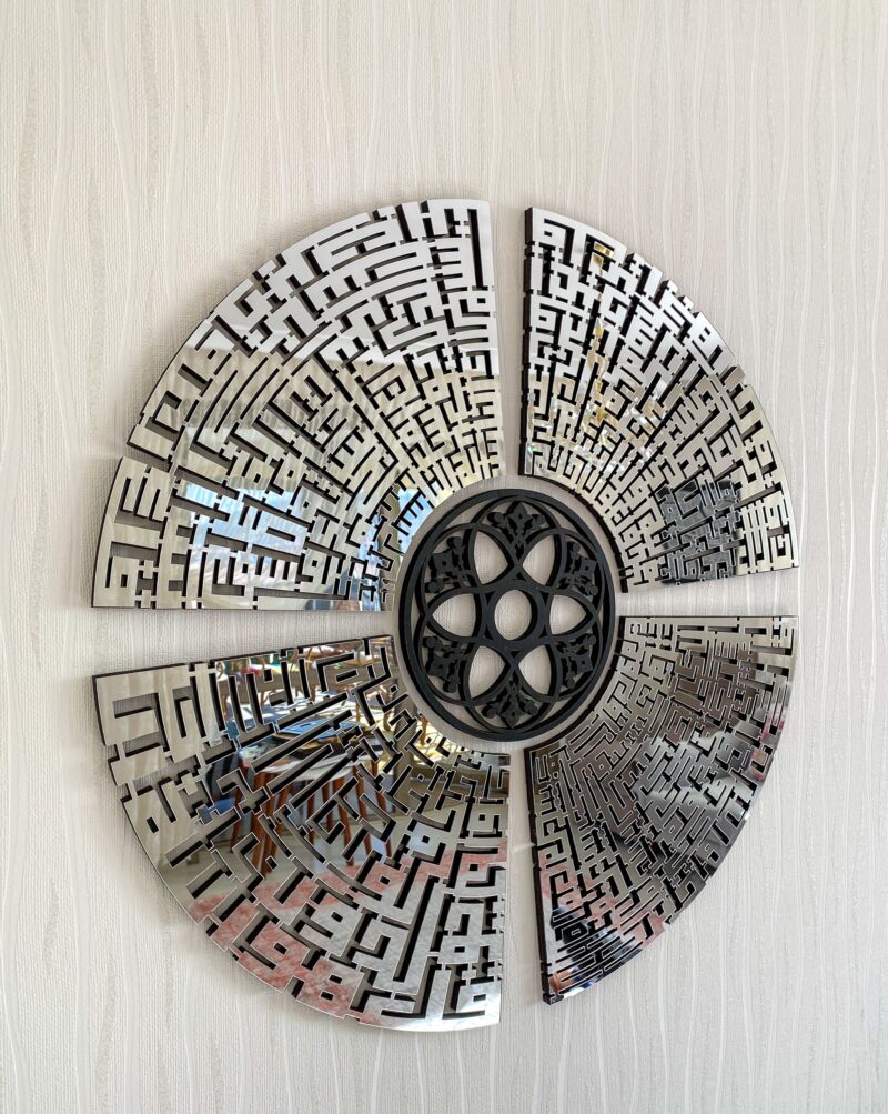 4 Quls Circular Kufic Islamic Wall Art [D-2] - Image 2